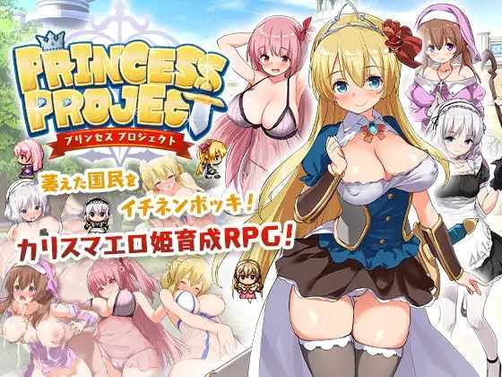 [高质RPG/无码官中] 公主养成计划 STEAM官方中文步兵版 PC-第2张图片-萌站