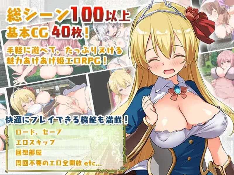 [高质RPG/无码官中] 公主养成计划 STEAM官方中文步兵版 PC-第9张图片-萌站