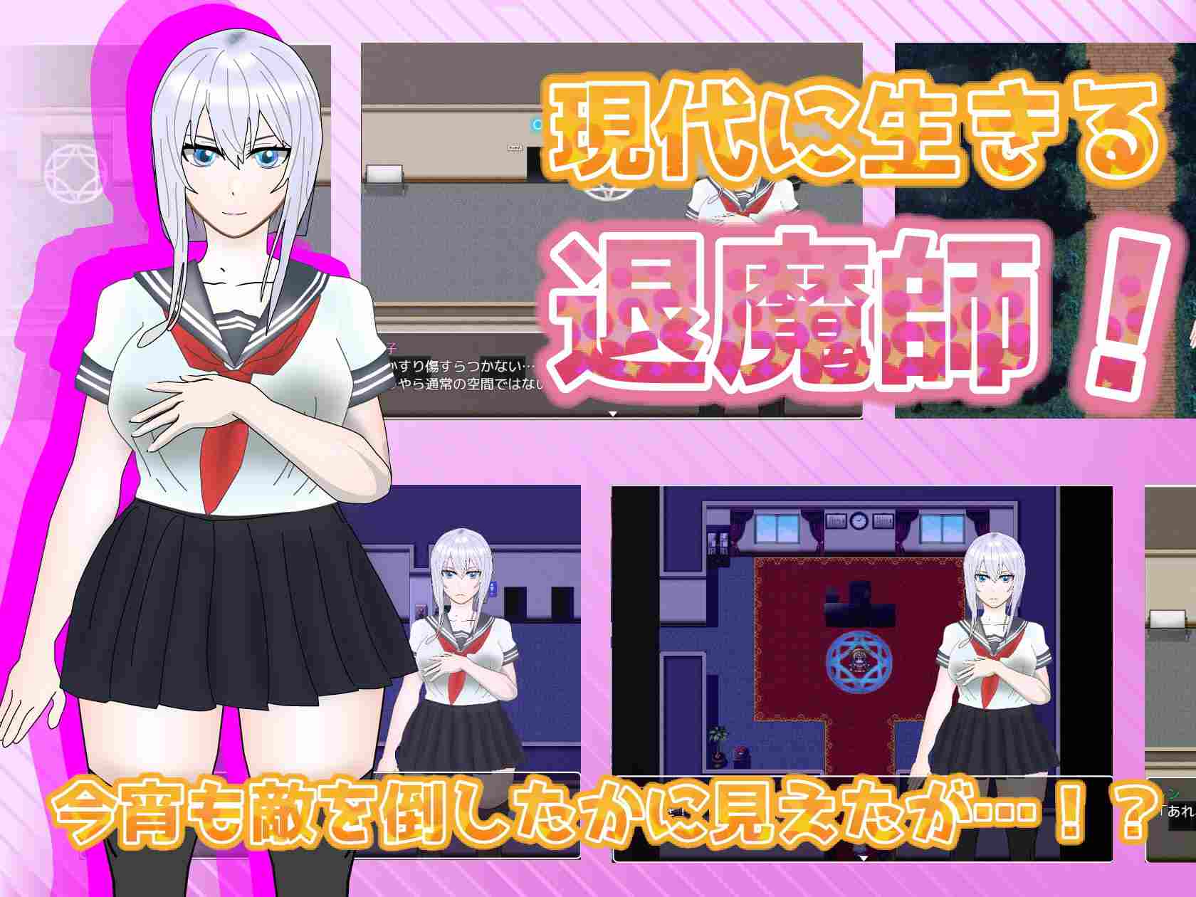 【RPG/PC/AI汉化/NTR/姐姐×正太/巨乳】寝取られ不可避!?xxしないと出られない教室