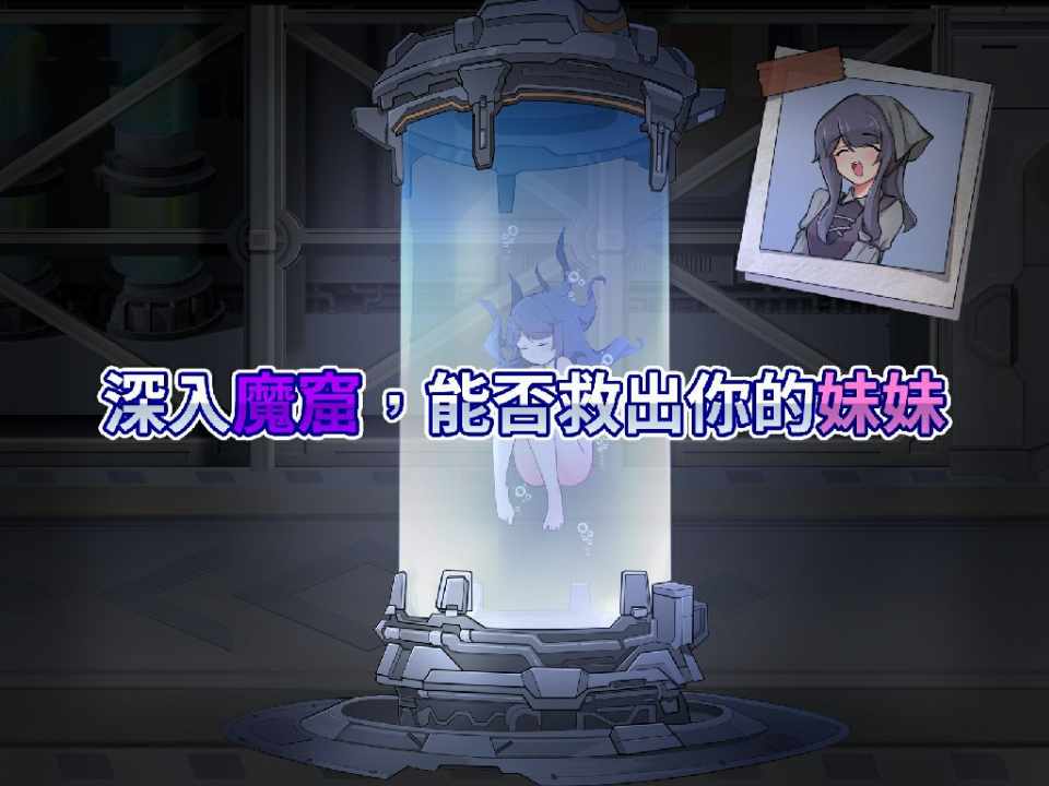 [ACT/官方中文] 最後的女劍士 莉娜  PC-第8张图片-萌站