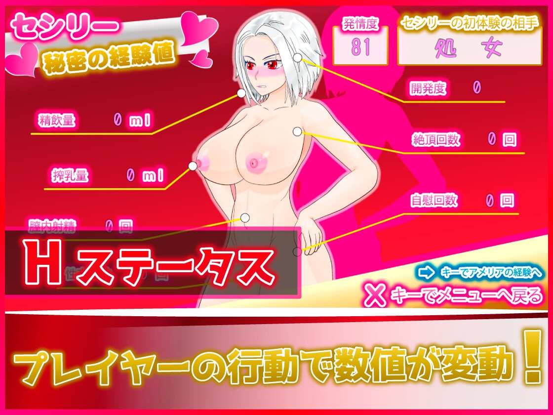 【RPG/PC/AI汉化/NTR/姐姐×正太/巨乳/破处】白銀の弾丸 -SILVER BULLET- ～淫欲に堕ちる女保安官と女聖騎士～