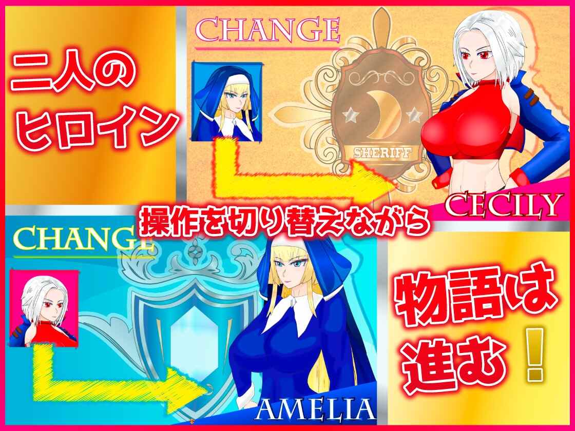 【RPG/PC/AI汉化/NTR/姐姐×正太/巨乳/破处】白銀の弾丸 -SILVER BULLET- ~淫欲に堕ちる女保安官と女聖騎士~-第6张图片-萌站 【RPG/PC/AI汉化/NTR/姐姐×正太/巨乳/破处】白銀の弾丸 -SILVER BULLET- ~淫欲に堕ちる女保安官と女聖騎士~-第6张图片-萌站