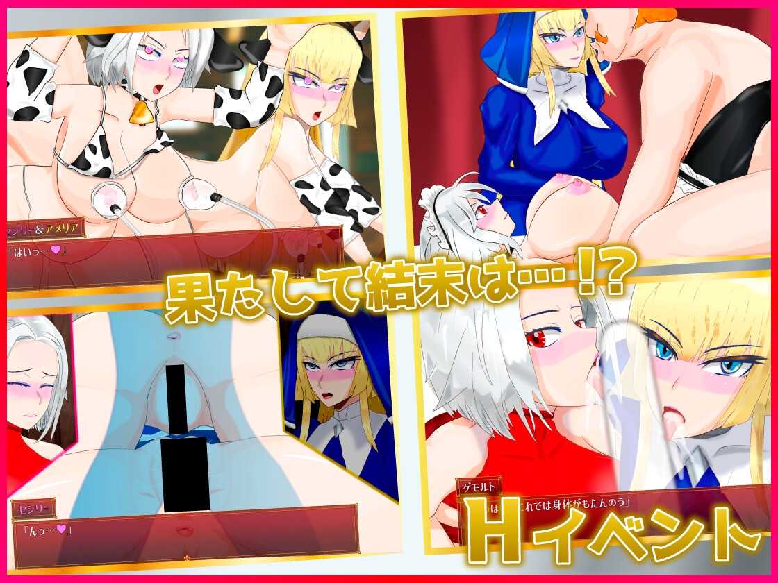 【RPG/PC/AI汉化/NTR/姐姐×正太/巨乳/破处】白銀の弾丸 -SILVER BULLET- ~淫欲に堕ちる女保安官と女聖騎士~-第8张图片-萌站 【RPG/PC/AI汉化/NTR/姐姐×正太/巨乳/破处】白銀の弾丸 -SILVER BULLET- ~淫欲に堕ちる女保安官と女聖騎士~-第8张图片-萌站