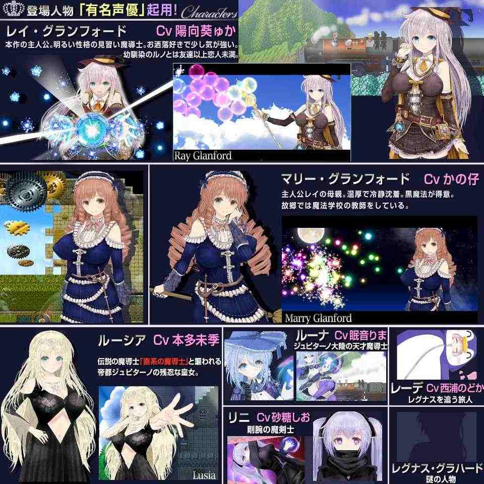 [RPG/AI汉化] 【浮游魔法都市的蕾】~直系魔导师~ 【浮遊魔法都市のレイ】～直系の魔導士～ Ver5 [3.4g] PC-第3张图片-萌站