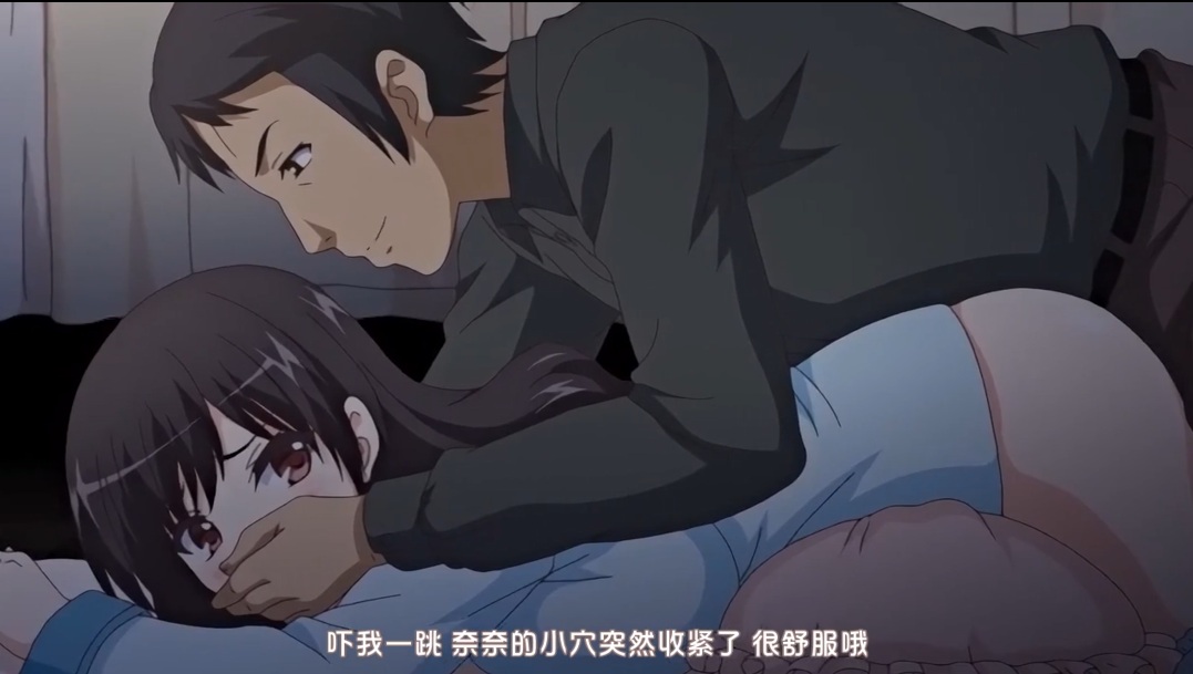 【里番】于是我就被叔叔给…… 四集合集【简体中文版】-第5张图片-萌站