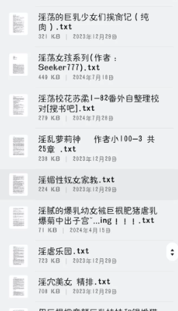 萝莉调教触手大合集