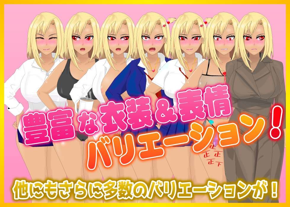 【RPG/PC/AI汉化/NTR/姐姐×正太/巨乳/破处】ぼくのために、ナマイキッ!!ギャル妻がされたこと