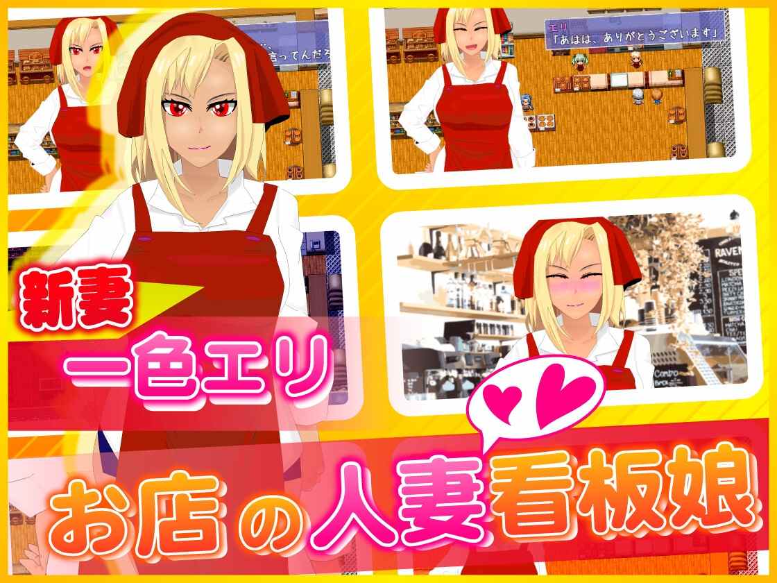 【RPG/PC/AI汉化/NTR/姐姐×正太/巨乳/破处】ぼくのために、ナマイキッ!!ギャル妻がされたこと-第3张图片-萌站 【RPG/PC/AI汉化/NTR/姐姐×正太/巨乳/破处】ぼくのために、ナマイキッ!!ギャル妻がされたこと-第3张图片-萌站