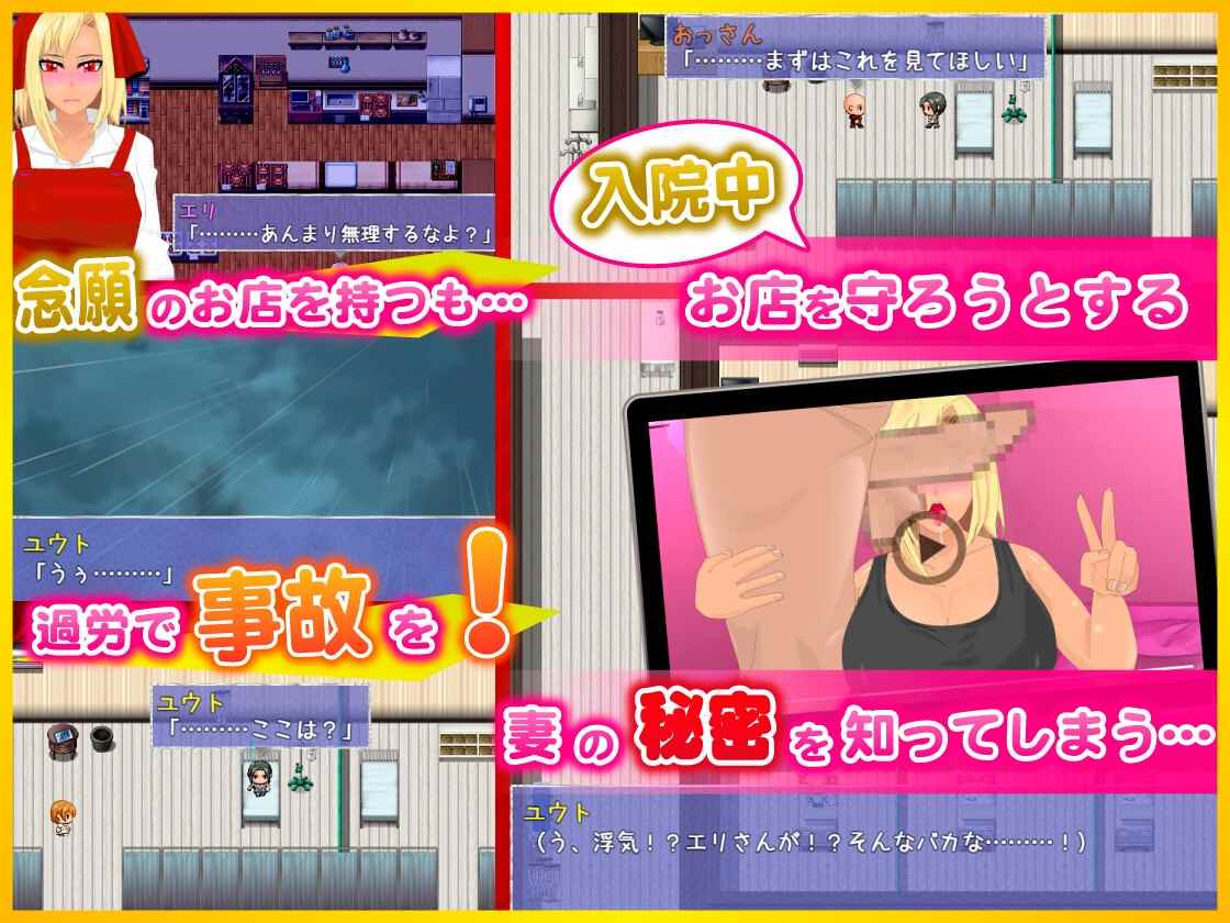 【RPG/PC/AI汉化/NTR/姐姐×正太/巨乳/破处】ぼくのために、ナマイキッ!!ギャル妻がされたこと-第5张图片-萌站 【RPG/PC/AI汉化/NTR/姐姐×正太/巨乳/破处】ぼくのために、ナマイキッ!!ギャル妻がされたこと-第5张图片-萌站