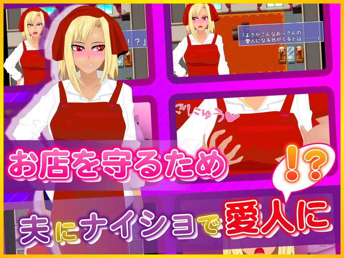 【RPG/PC/AI汉化/NTR/姐姐×正太/巨乳/破处】ぼくのために、ナマイキッ!!ギャル妻がされたこと-第9张图片-萌站 【RPG/PC/AI汉化/NTR/姐姐×正太/巨乳/破处】ぼくのために、ナマイキッ!!ギャル妻がされたこと-第9张图片-萌站