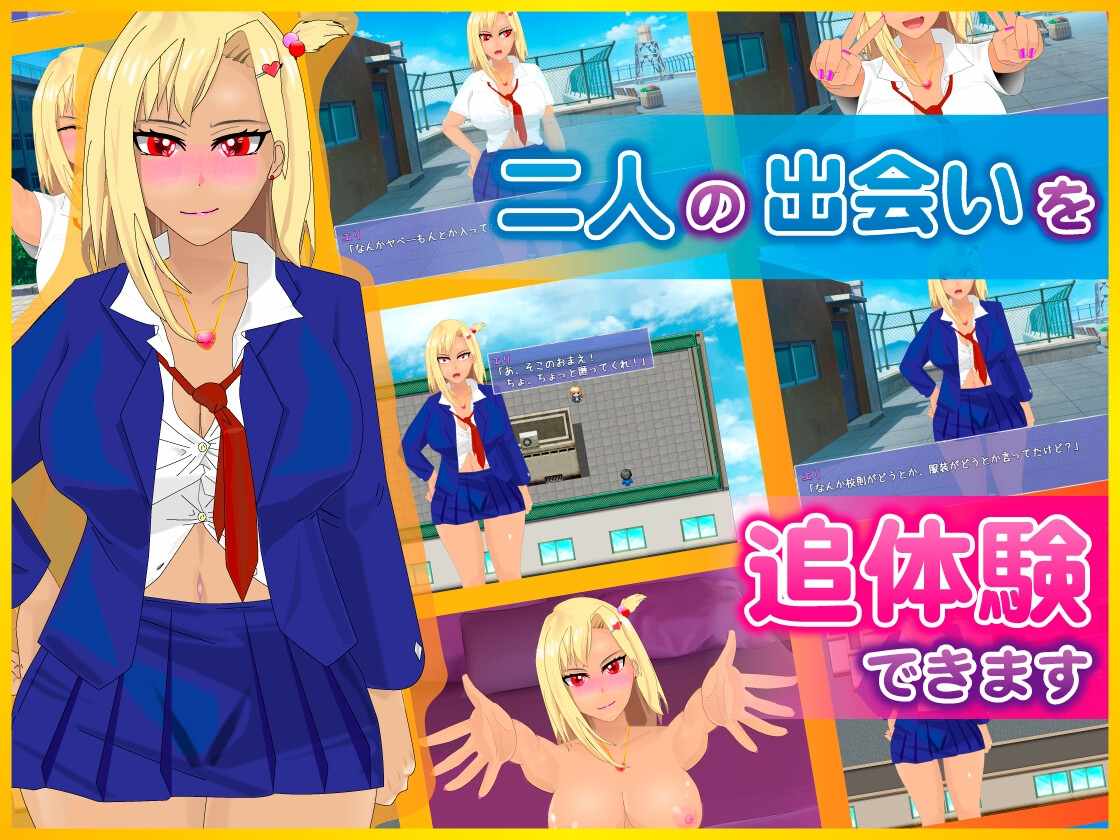 【RPG/PC/AI汉化/NTR/姐姐×正太/巨乳/破处】ぼくのために、ナマイキッ!!ギャル妻がされたこと-第10张图片-萌站 【RPG/PC/AI汉化/NTR/姐姐×正太/巨乳/破处】ぼくのために、ナマイキッ!!ギャル妻がされたこと-第10张图片-萌站