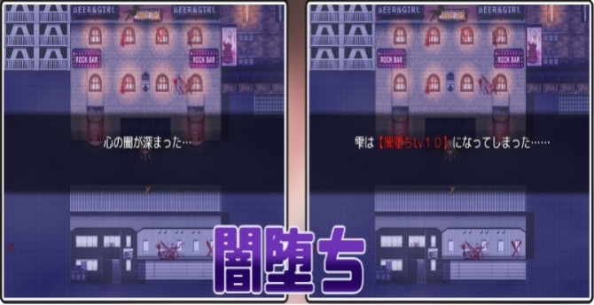 【RPG/PC/姐姐×正太/怀孕/学生】[あややや屋]雫チャンが援交なんてするわけないっ!-第6张图片-萌站
