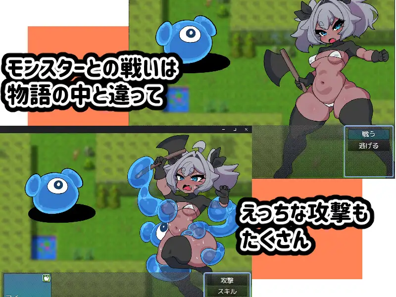 【RPG/PC/异种/战斗H/褐皮晒痕】新米冒険者がえっちな目にあうゲーム-第2张图片-萌站 【RPG/PC/异种/战斗H/褐皮晒痕】新米冒険者がえっちな目にあうゲーム-第2张图片-萌站