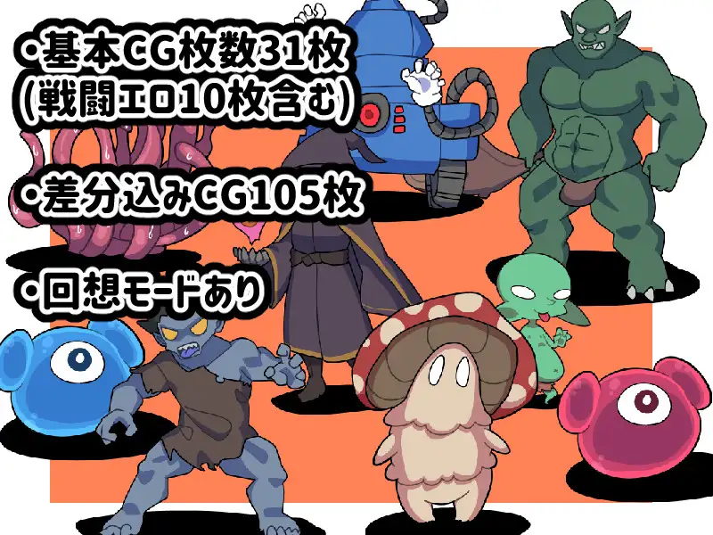 【RPG/PC/异种/战斗H/褐皮晒痕】新米冒険者がえっちな目にあうゲーム-第4张图片-萌站 【RPG/PC/异种/战斗H/褐皮晒痕】新米冒険者がえっちな目にあうゲーム-第4张图片-萌站