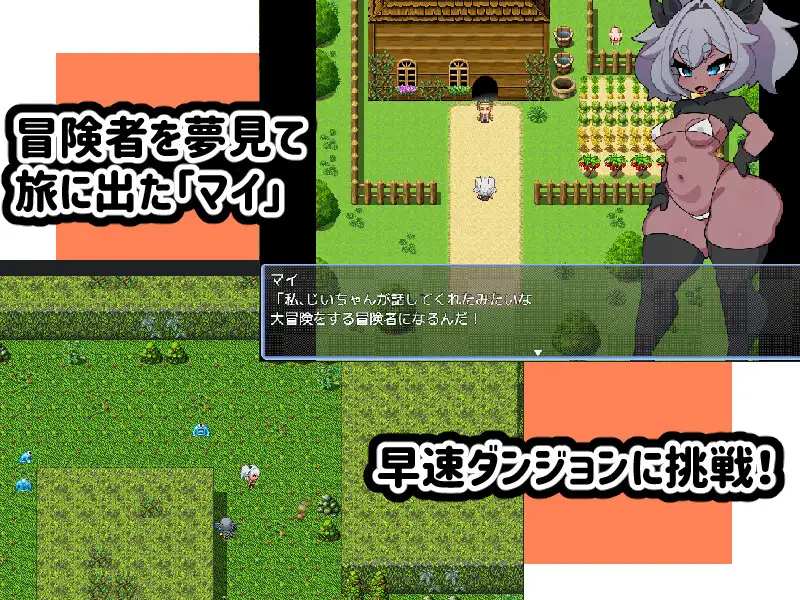 【RPG/PC/异种/战斗H/褐皮晒痕】新米冒険者がえっちな目にあうゲーム-第3张图片-萌站 【RPG/PC/异种/战斗H/褐皮晒痕】新米冒険者がえっちな目にあうゲーム-第3张图片-萌站