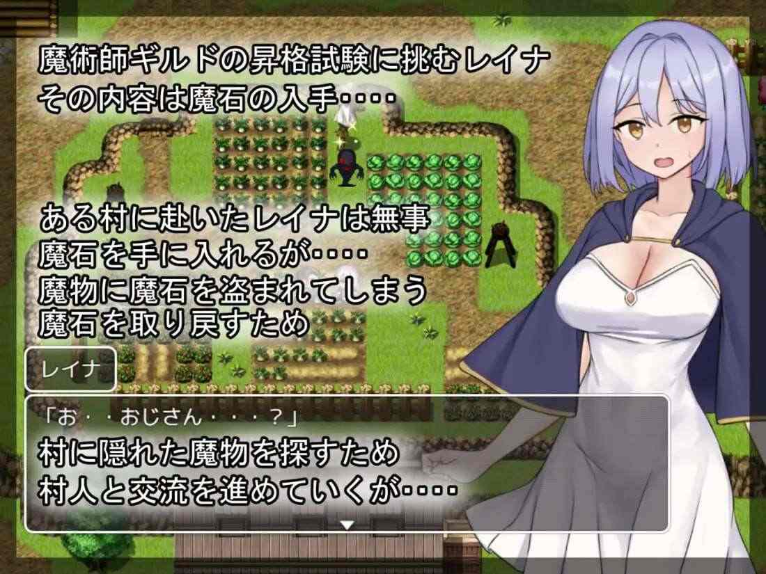 新作[探索RPG/凌辱睡X] 蕾娜的魔石与晋升试炼 レイナの魔石と昇格試験 AI汉化版 [850M]