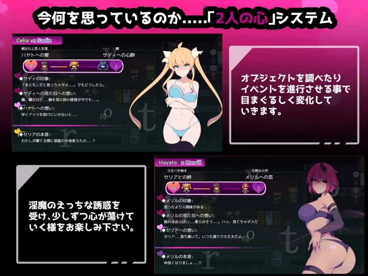 新官中[探索RPG/NTR寝取] 暗号撕裂 クリプトの引き裂き STEAM官中版+存档 [850M]-第4张图片-萌站