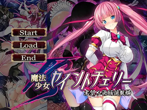 TS爆乳魔法少女圣樱桃ー(圣宝晶华前传) [SLG]AI汉化
