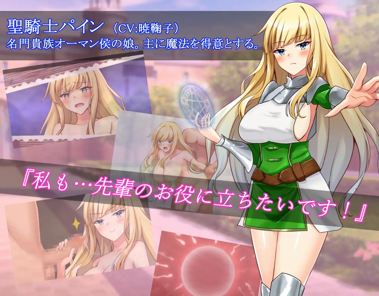 【RPG/PC/ 断面图/战斗H/怀孕出产】聖騎士リアナ 監獄島の女隷剣闘士v9.6-第8张图片-萌站 【RPG/PC/ 断面图/战斗H/怀孕出产】聖騎士リアナ 監獄島の女隷剣闘士v9.6-第8张图片-萌站