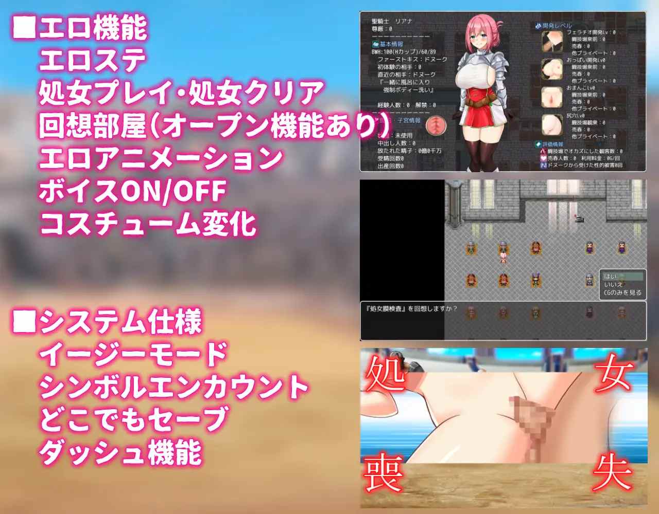 【RPG/PC/ 断面图/战斗H/怀孕出产】聖騎士リアナ 監獄島の女隷剣闘士v9.6-第10张图片-萌站 【RPG/PC/ 断面图/战斗H/怀孕出产】聖騎士リアナ 監獄島の女隷剣闘士v9.6-第10张图片-萌站