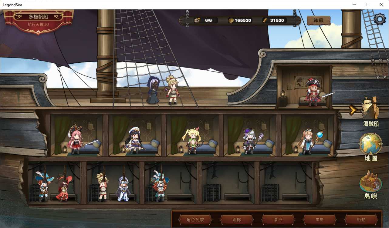 PC成人版大航海时代（奥斯洛海传说）中文版。945MB（全动态回想CG）
