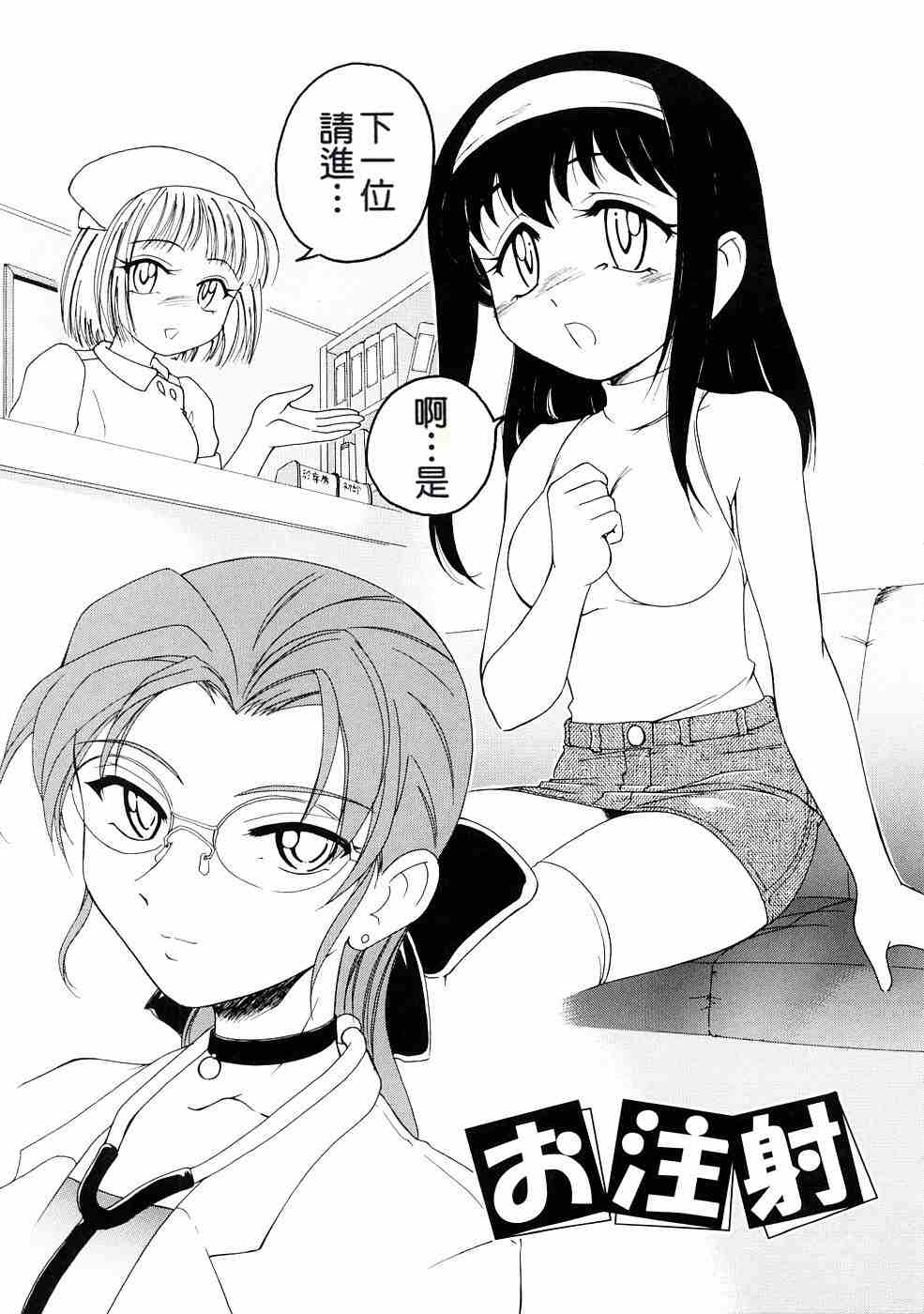 完颜阿骨打-第6张图片-萌站