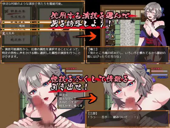 PC/RPG/#不战斗的女忍者桔梗 #不戰鬥的女忍者桔梗 Steam官方中文版-第2张图片-萌站 PC/RPG/#不战斗的女忍者桔梗 #不戰鬥的女忍者桔梗 Steam官方中文版-第2张图片-萌站