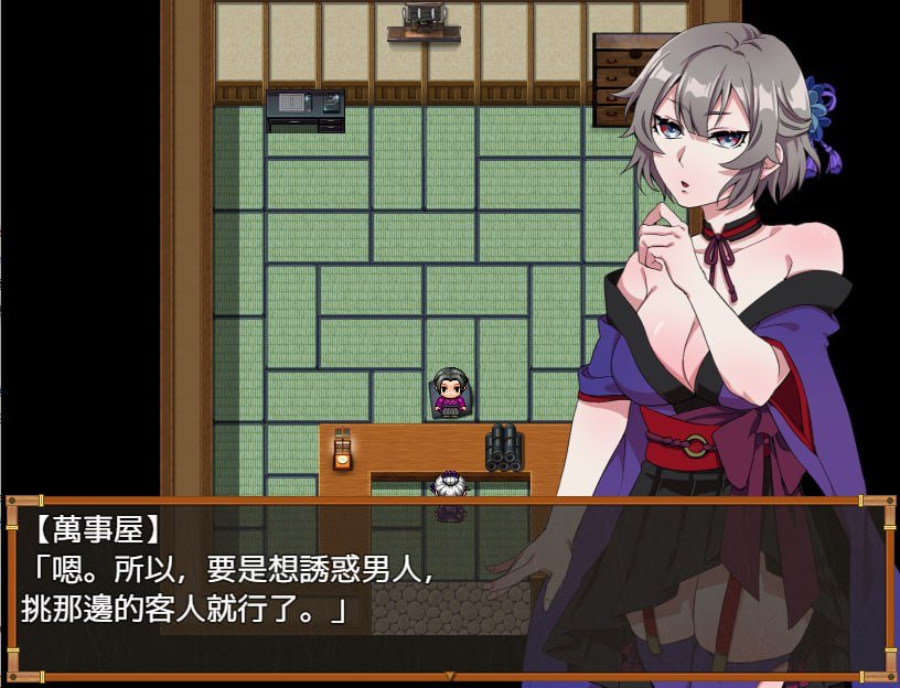 PC/RPG/#不战斗的女忍者桔梗 #不戰鬥的女忍者桔梗 Steam官方中文版-第4张图片-萌站 PC/RPG/#不战斗的女忍者桔梗 #不戰鬥的女忍者桔梗 Steam官方中文版-第4张图片-萌站