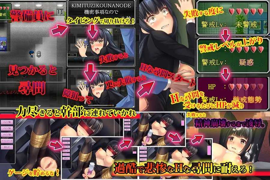 PC/RPG/企业潜入搜查官爱丽卡  #企業潜入捜査官エリカ 汉化版+全CG存档-第2张图片-萌站