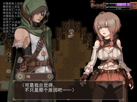 PC/RPG/忘却的尤克特拉希尔  官方中文版+CG-第2张图片-萌站