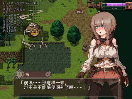 PC/RPG/忘却的尤克特拉希尔  官方中文版+CG-第4张图片-萌站