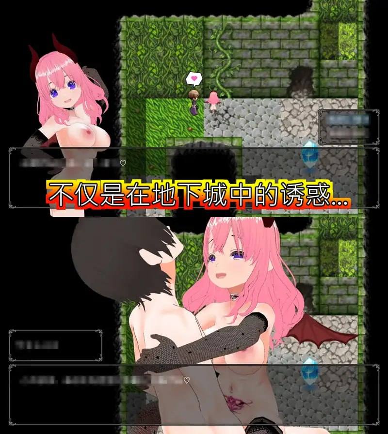 PC/1RPG/#敗北射精のマゾ勇者～サキュバスの淫らな誘惑～ 汉化版【2025年01月25日0点 发售】