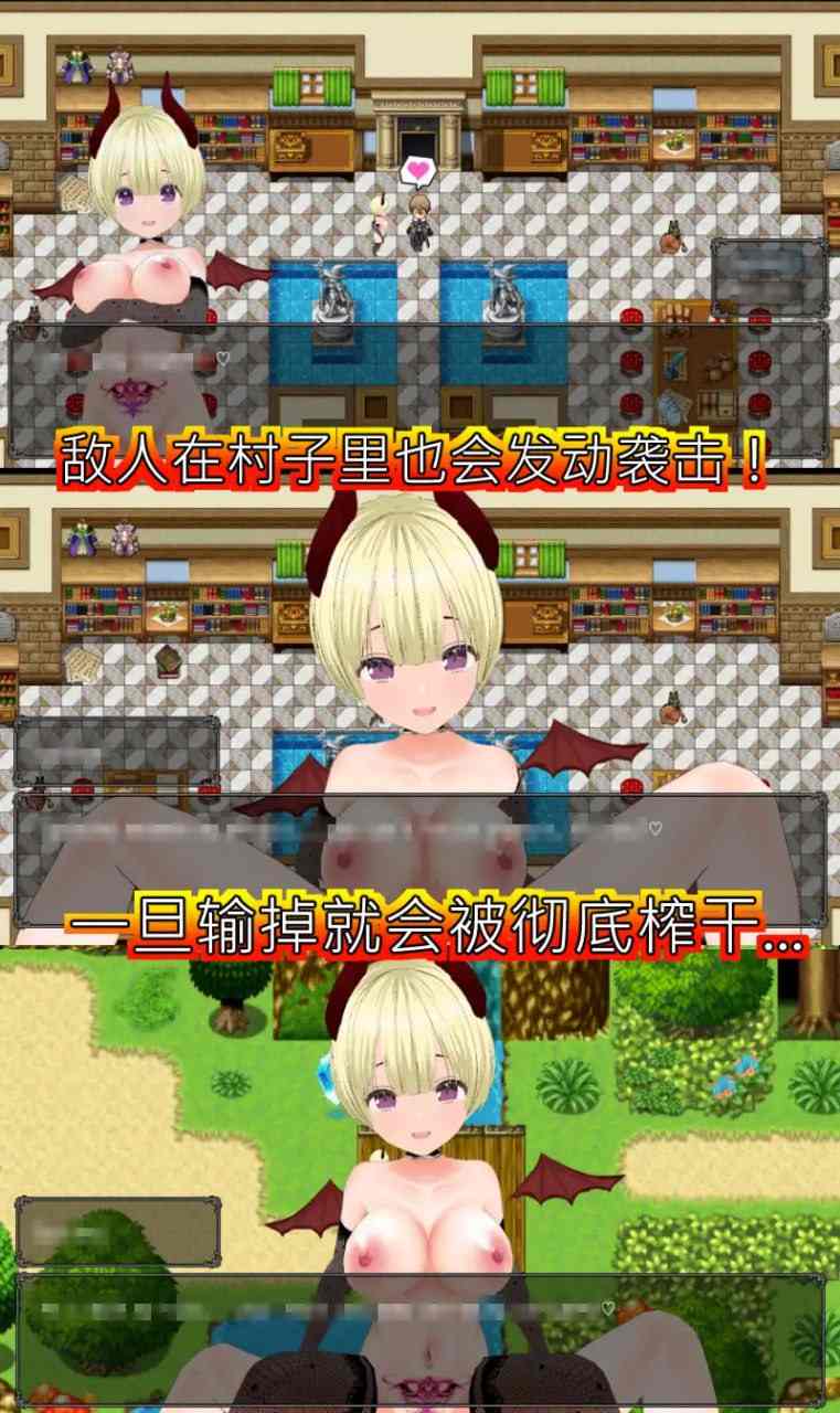 PC/1RPG/#敗北射精のマゾ勇者~サキュバスの淫らな誘惑~ 汉化版【2025年01月25日0点 发售】-第2张图片-萌站 PC/1RPG/#敗北射精のマゾ勇者~サキュバスの淫らな誘惑~ 汉化版【2025年01月25日0点 发售】-第2张图片-萌站