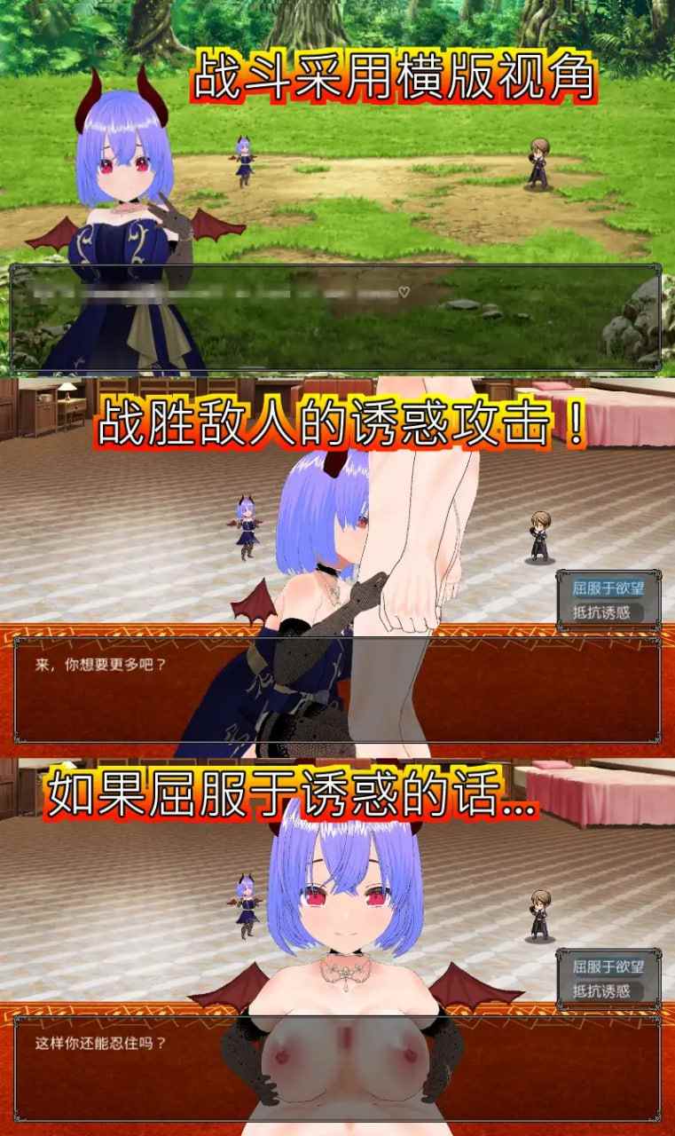 PC/1RPG/#敗北射精のマゾ勇者~サキュバスの淫らな誘惑~ 汉化版【2025年01月25日0点 发售】-第3张图片-萌站 PC/1RPG/#敗北射精のマゾ勇者~サキュバスの淫らな誘惑~ 汉化版【2025年01月25日0点 发售】-第3张图片-萌站
