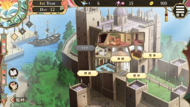 PC-聖妓女艾蜜莉 Sexy Saint Emily V1.0.1 官方中文版-第4张图片-萌站