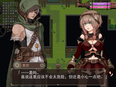 忘却的尤克特拉希尔 官方中文版+CG-第4张图片-萌站