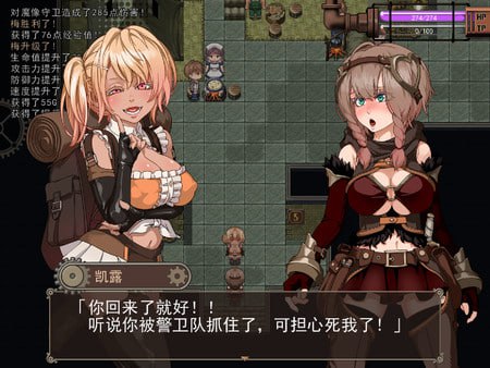 忘却的尤克特拉希尔 官方中文版+CG-第6张图片-萌站