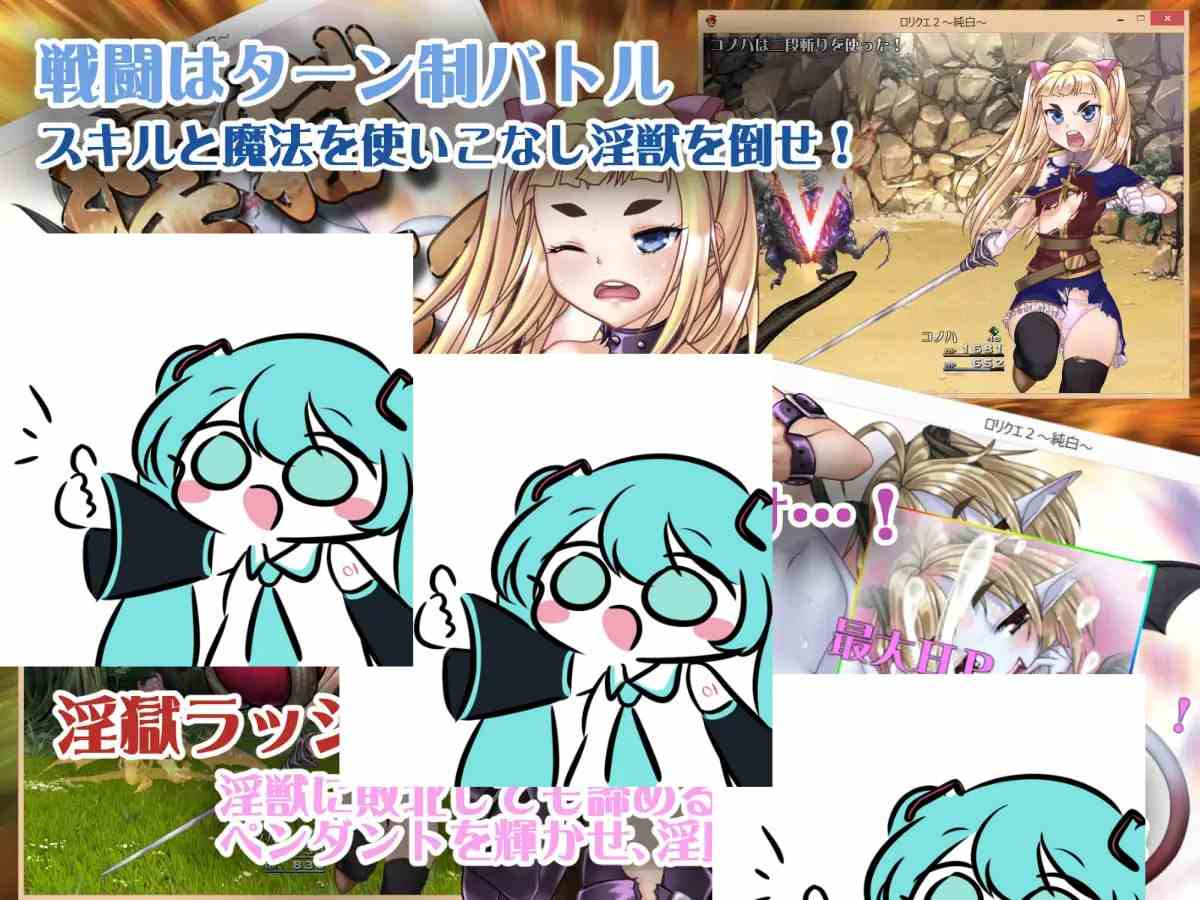 洛璃勇者2~纯白 v4.12 精翻汉化版-第3张图片-萌站 洛璃勇者2~纯白 v4.12 精翻汉化版-第3张图片-萌站