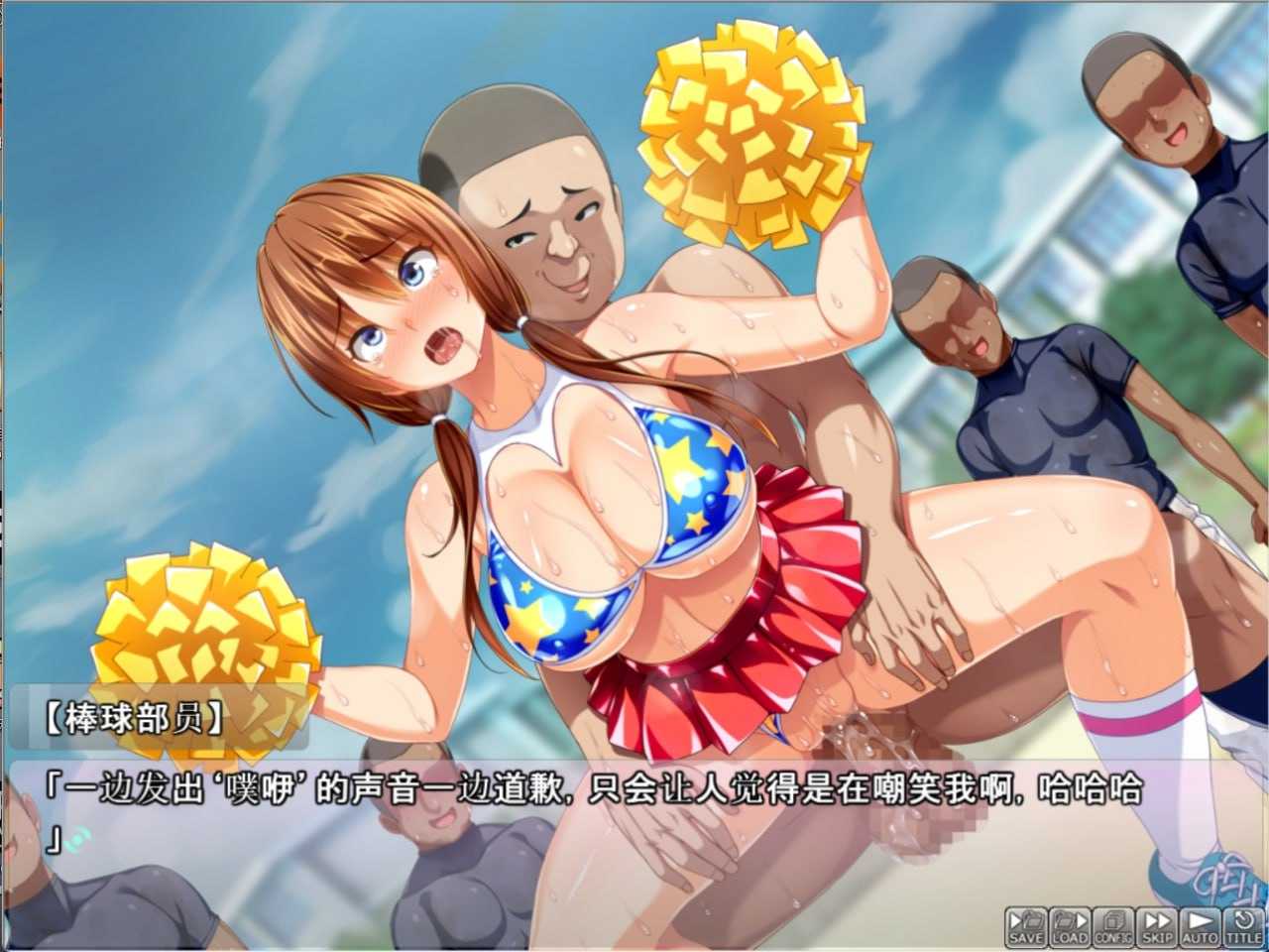 彼女が野球部の性処理マネージャーに…~体育会系セックスで寝取られて~AI汉化版-第2张图片-萌站 彼女が野球部の性処理マネージャーに…~体育会系セックスで寝取られて~AI汉化版-第2张图片-萌站