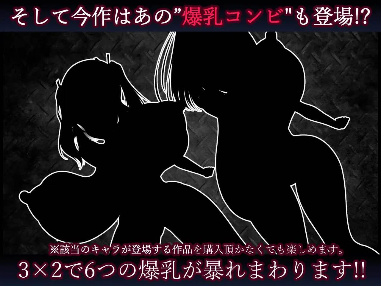 アブダクション!?おっぱい星人!!私は銀河のミルクサーバー官方中文版【2025.1.24 发售】-第7张图片-萌站 アブダクション!?おっぱい星人!!私は銀河のミルクサーバー官方中文版【2025.1.24 发售】-第7张图片-萌站