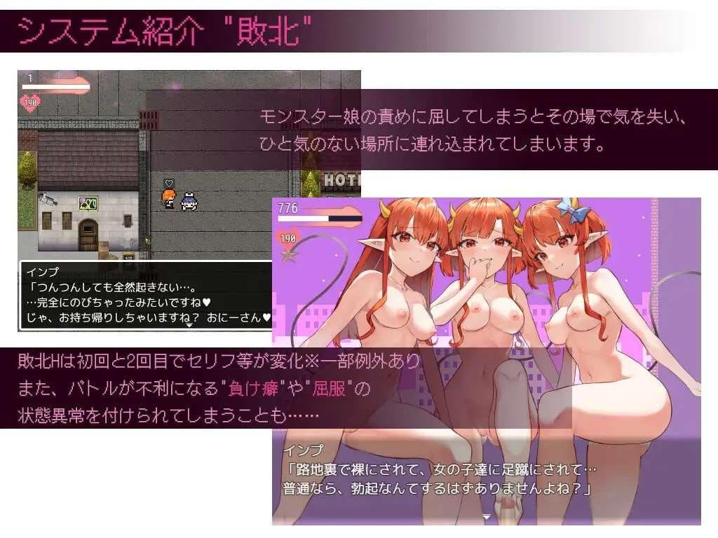 談判×怪物v2.8.14 中文汉化版-第6张图片-萌站 談判×怪物v2.8.14 中文汉化版-第6张图片-萌站