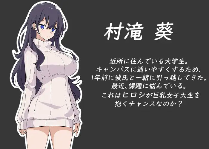 NTR课程   #NTRレッスン v1.9 v0125 + DLC官方中文版【2025.1.26 更新】 NTRレッスン - DLC ～さくら編 樱花篇-第4张图片-萌站