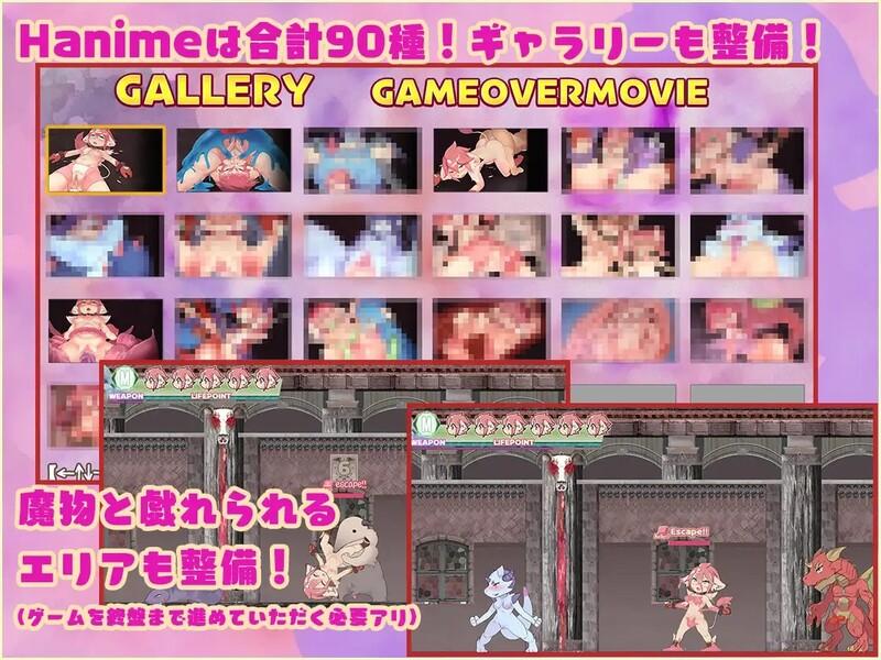 补档【动作ACT/全动态】秘宝的欠片（秘宝の欠片 ‐Treasure Fragment‐）V2.1 AI汉化【2G】-第2张图片-萌站