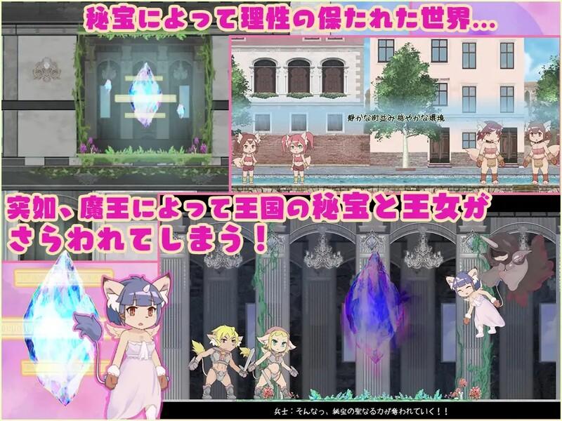 补档【动作ACT/全动态】秘宝的欠片（秘宝の欠片 ‐Treasure Fragment‐）V2.1 AI汉化【2G】-第3张图片-萌站