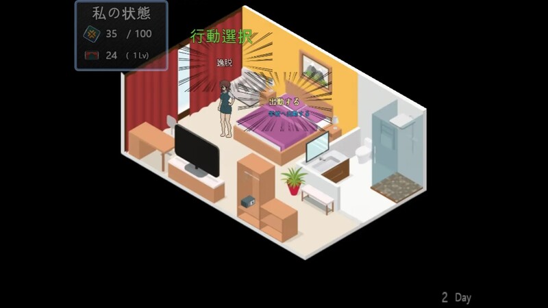 补档【探索RPG/日常背德】90年代的学校（90年代の学校）V1.0 内置汉化-第2张图片-萌站