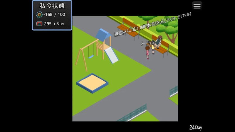 补档【探索RPG/日常背德】90年代的学校（90年代の学校）V1.0 内置汉化-第4张图片-萌站
