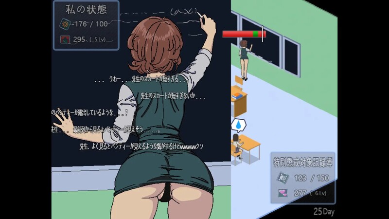 补档【探索RPG/日常背德】90年代的学校（90年代の学校）V1.0 内置汉化-第3张图片-萌站