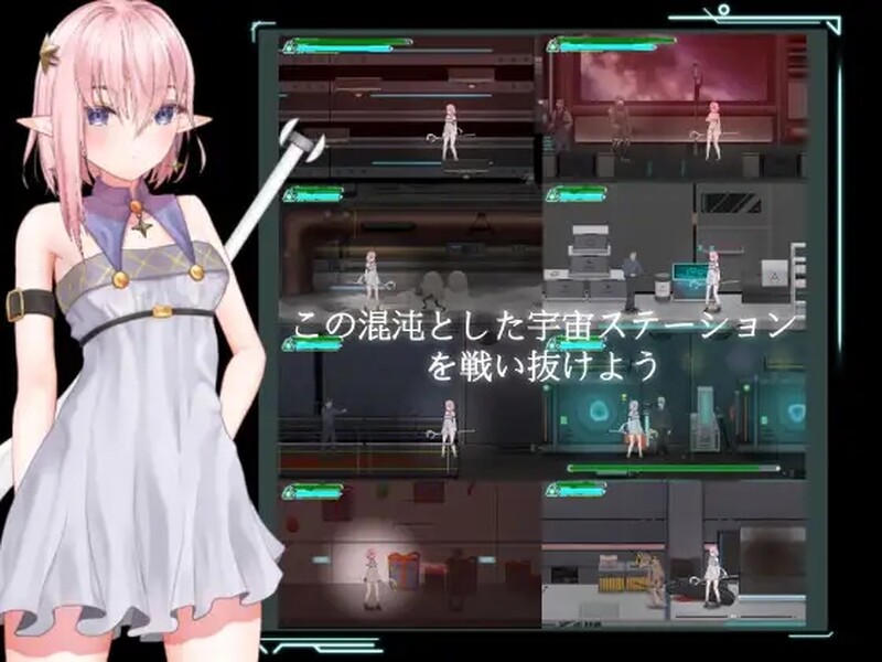 补档【动作ACT/强X异种X/全动态】太空站的魔女宇宙（ステーションの魔女）DL官方中文-第2张图片-萌站