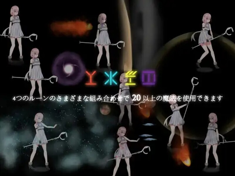 补档【动作ACT/强X异种X/全动态】太空站的魔女宇宙（ステーションの魔女）DL官方中文-第3张图片-萌站