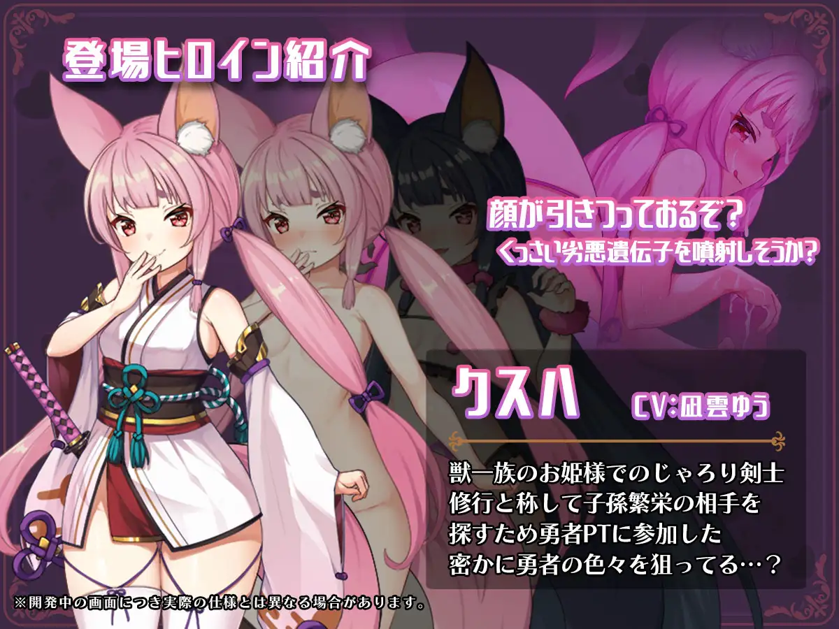 PC-異世界転移して催○NTR!S級美少女人生破滅計画
